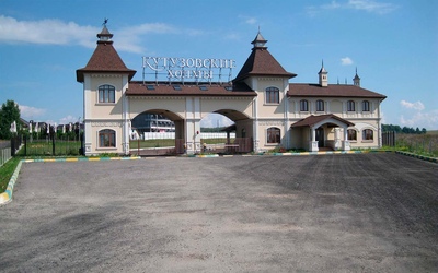 фото Кутузовские холмы
