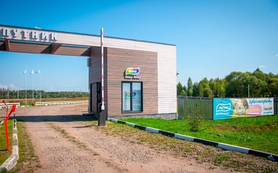 фото Спутник