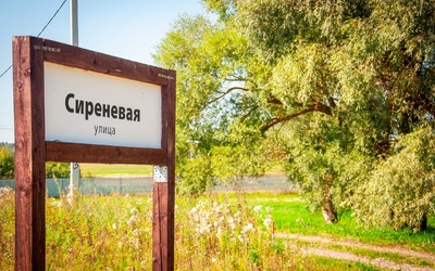 фото Спутник