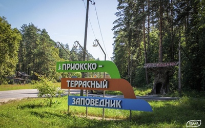 фото Кубасово