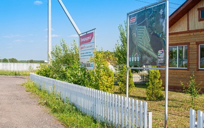 фото Южная Долина
