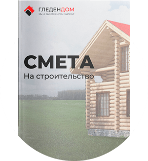 Финансовая прозрачность