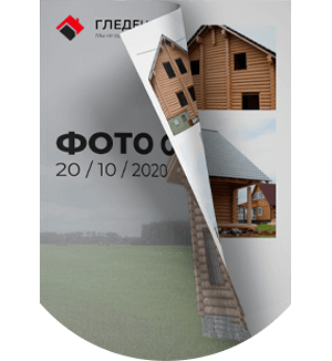Регулярная отчетность